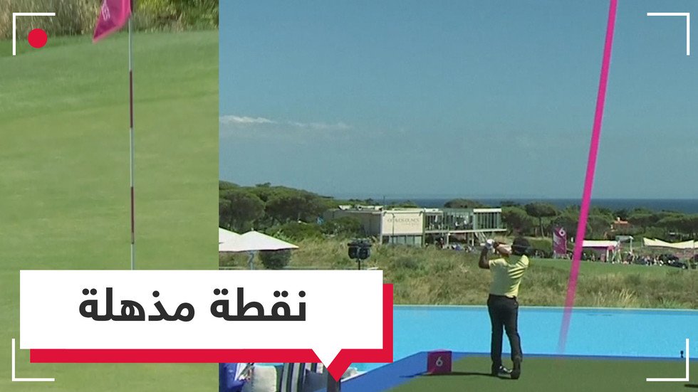 لاعب غولف تايلاندي يسجل نقطة مذهلة 