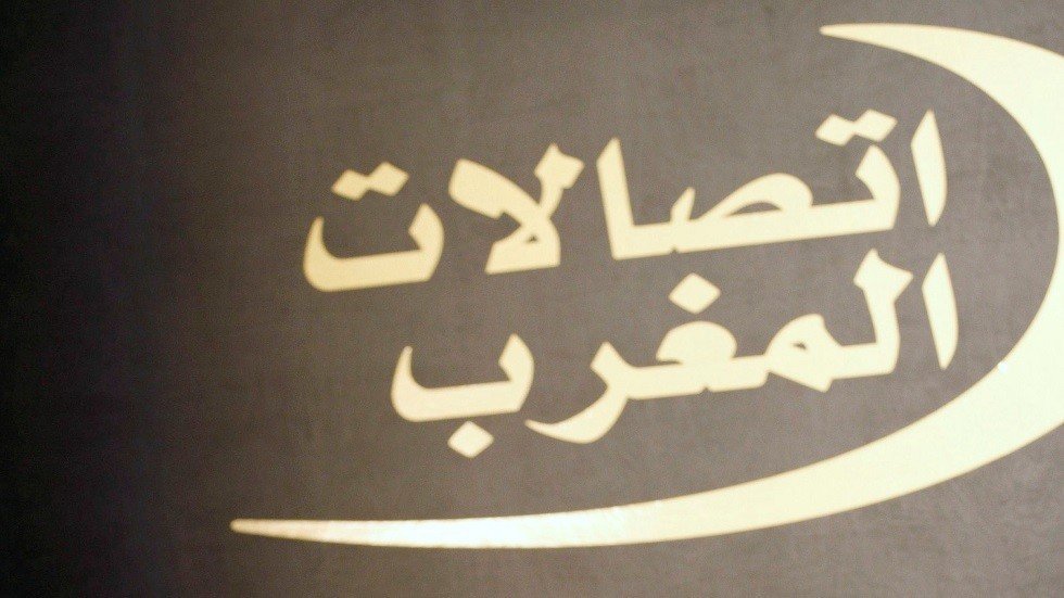 المغرب.. خصخصة "الاتصالات" يضخ 920 مليون دولار في الميزانية