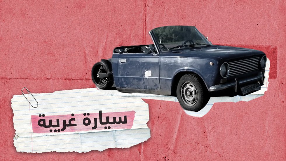 مركبة هجين.. نصف سيارة ونصف دراجة