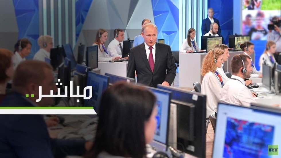 الرئيس بوتين يجيب على أسئلة المواطنين عبر الخط المباشر