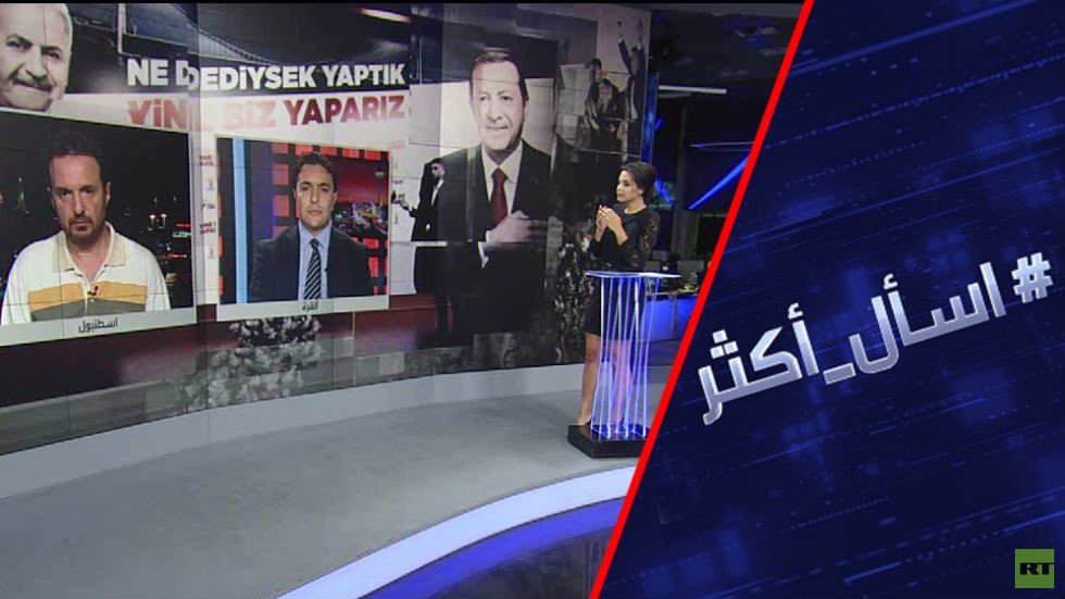 هل بات مستقبل أردوغان في خطر؟