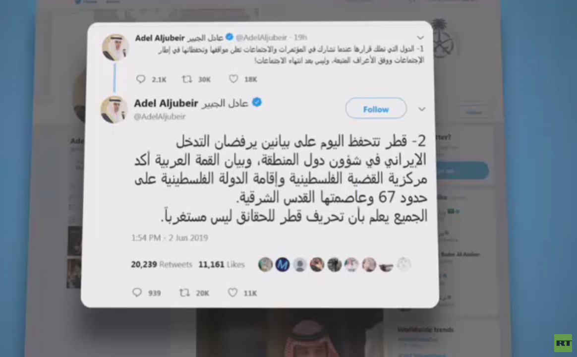 انتقادات سعودية إماراتية لاذعة لقطر