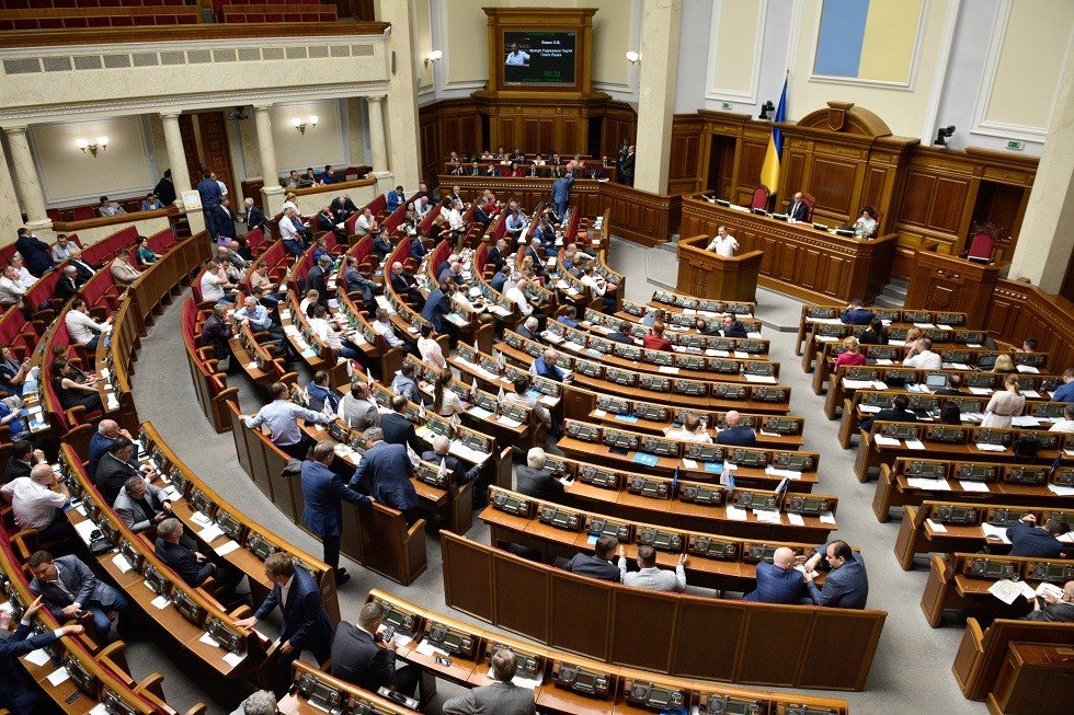 برلمان أوكرانيا - ارشيف 
