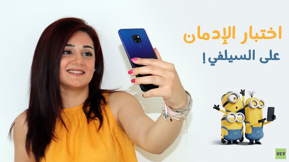 اختبار الإدمان على "السيلفي"