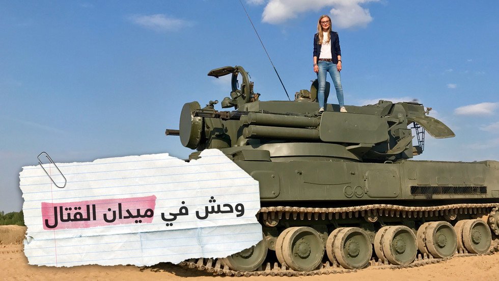 مزودة بصواريخ ومدافع.. منظومة 