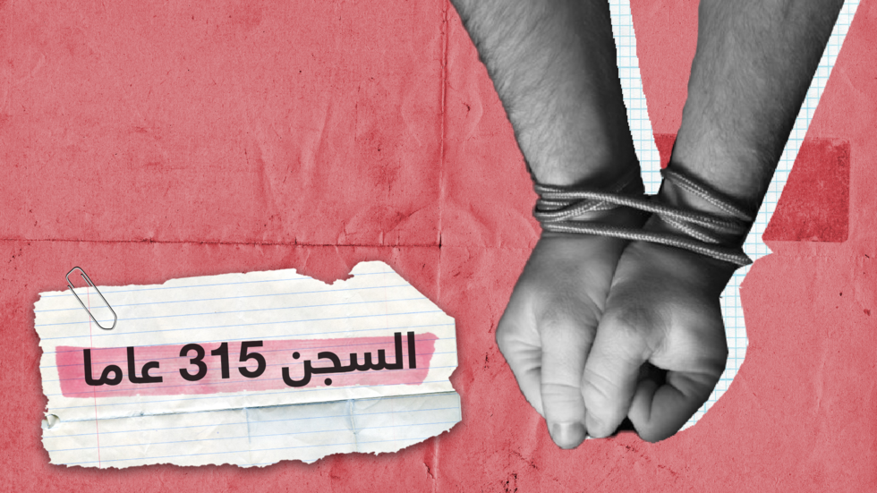 لاجئ سوري يواجه حكما بالسجن 315 عاما في اليونان!