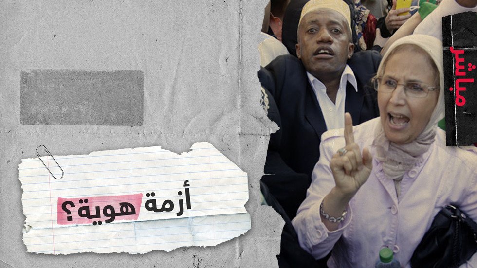  الجيل الرابع من المهاجرين إلى فرنسا.. هل يعانون أزمة هوية أم أزمة عنصرية؟