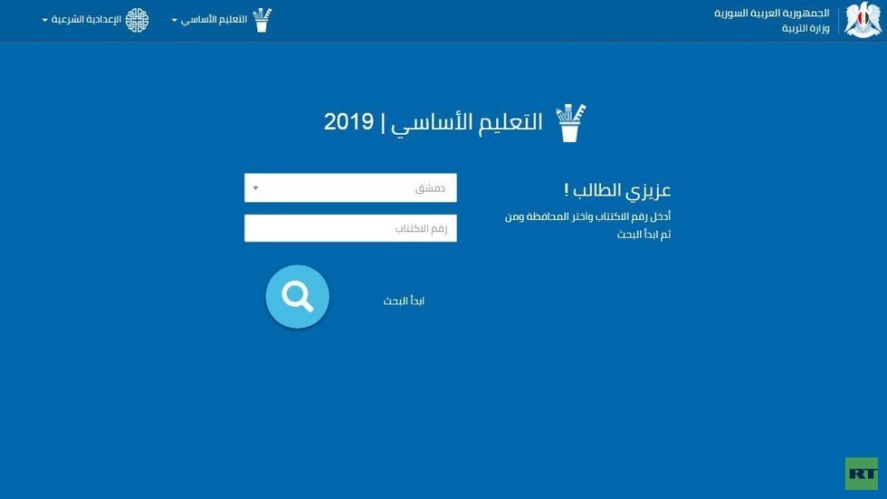 سوريا: 14 ألف متفوق في "التاسع" .. و"الصفحات المؤيدة" تبارك للأسد بتفوق نجله 