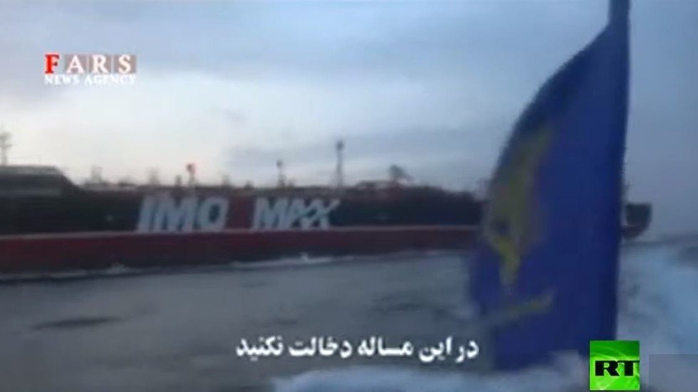 فيديو جديد لعملية احتجاز الحرس الثوري لناقلة نفط بريطانية