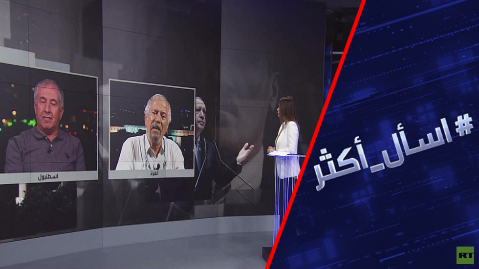 هل بات مستقبل أردوغان السياسي على المحك؟