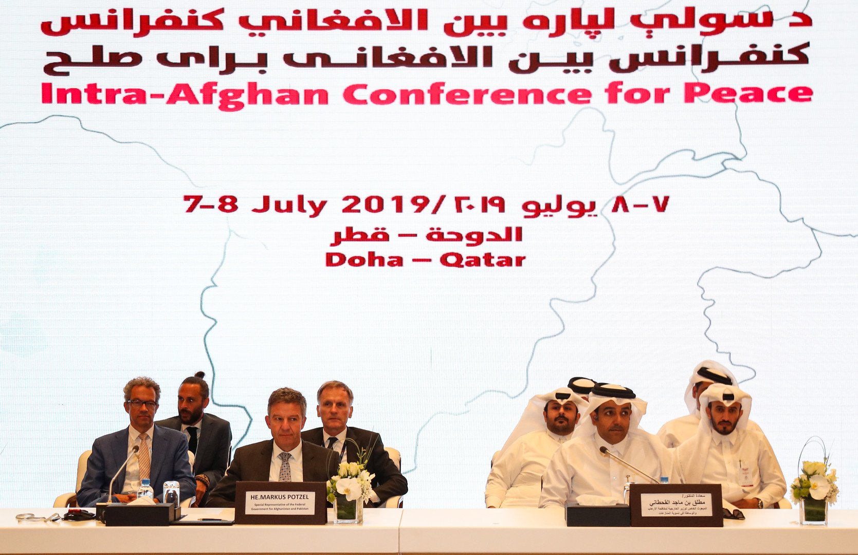 قطر تعلن نجاح مؤتمر الدوحة للسلام في أفغانستان