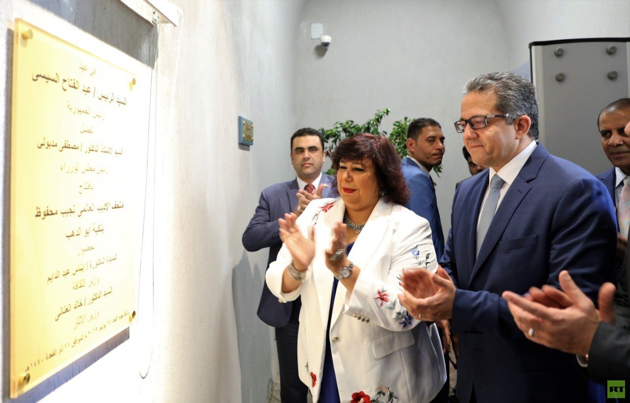 افتتاح متحف الأديب العالمي نجيب محفوظ في العاصمة المصرية القاهرة
