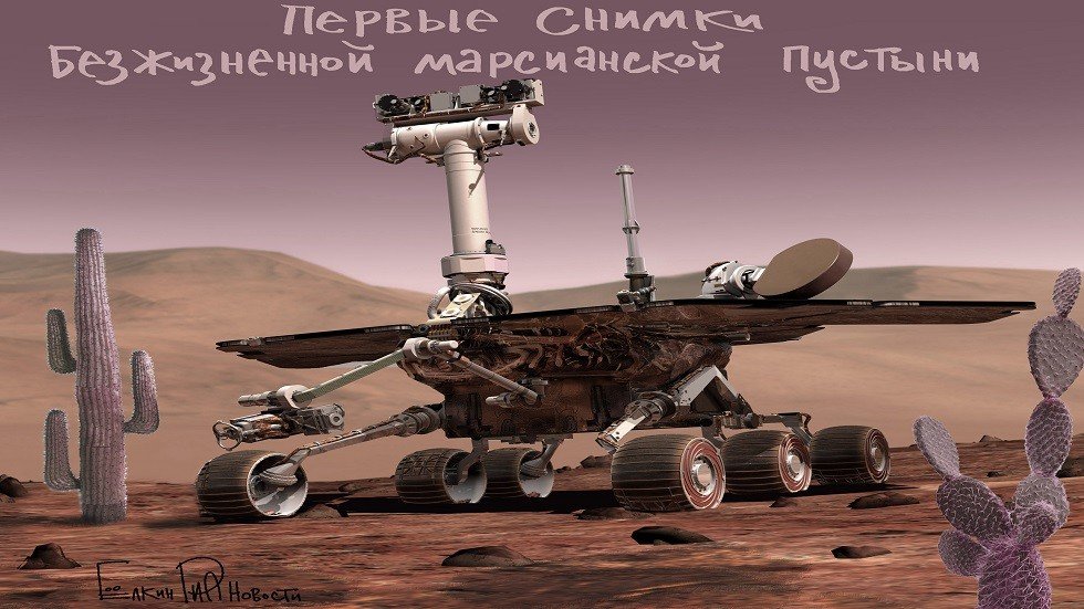 مهرجان روسي يعرض أوبرا عن روفر أمريكي في المريخ