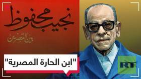 افتتاح متحف الأديب العالمي نجيب محفوظ في العاصمة المصرية القاهرة