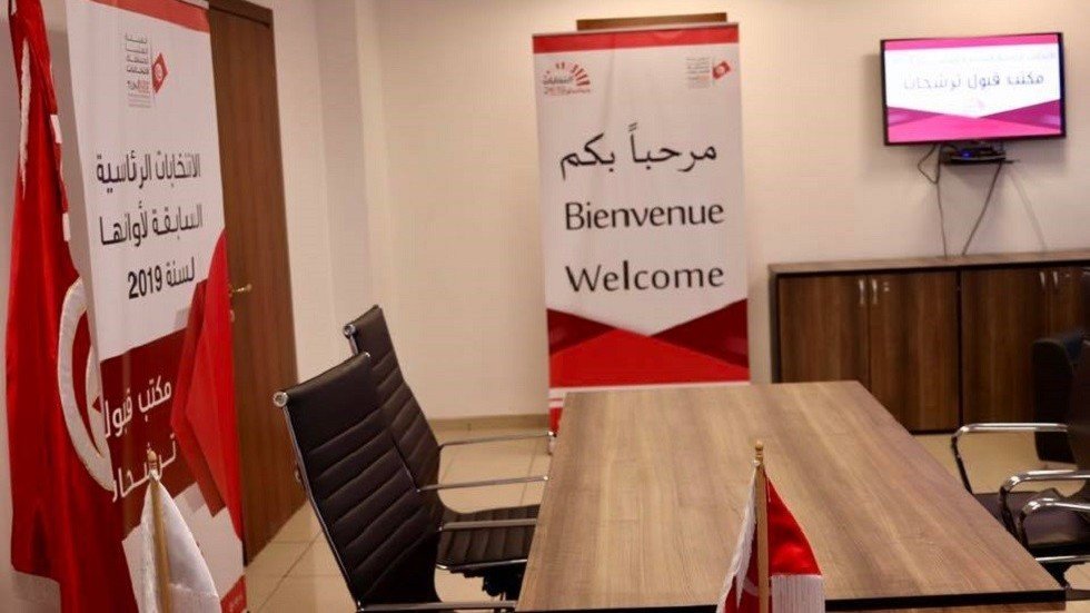 تونس.. أكثر من 60 مترشحا سيغادرون سباق الانتخابات الرئاسية