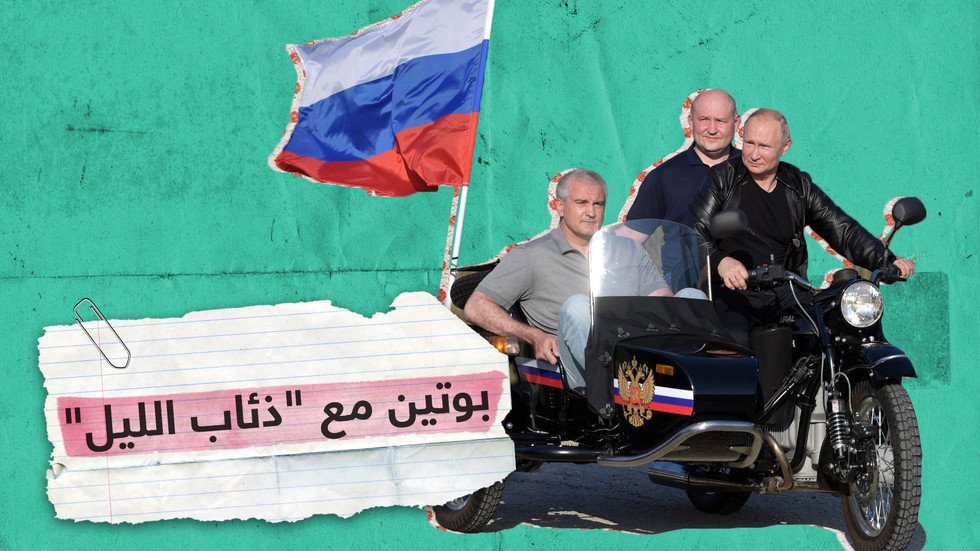 بوتين يتجول بدراجته مع 