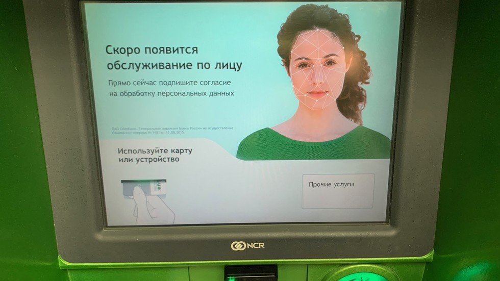 مصرف روسي بصدد إدخال نظام دفع آمن