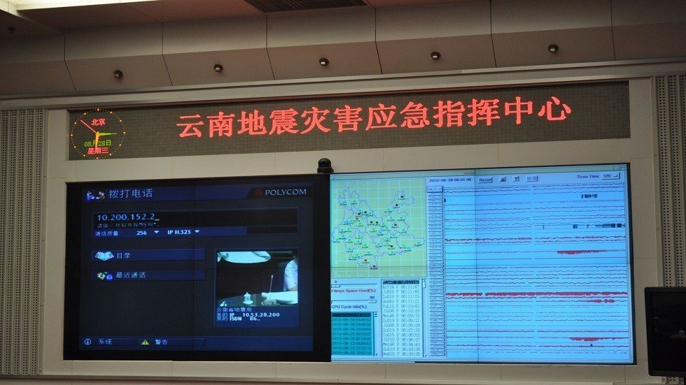 صور الفضاء تساعد العلماء على التنبؤ بالزلازل