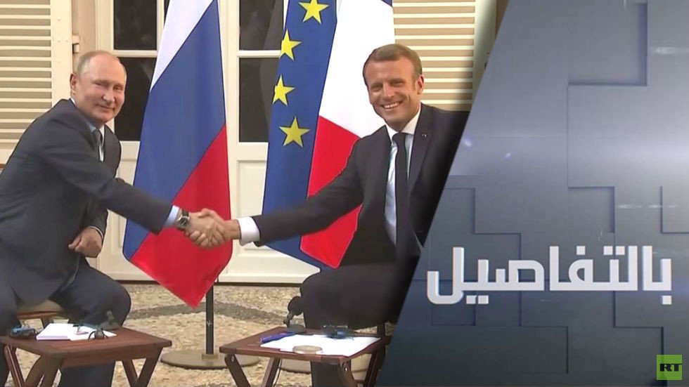 بوتين في فرنسا.. الأهداف والكواليس