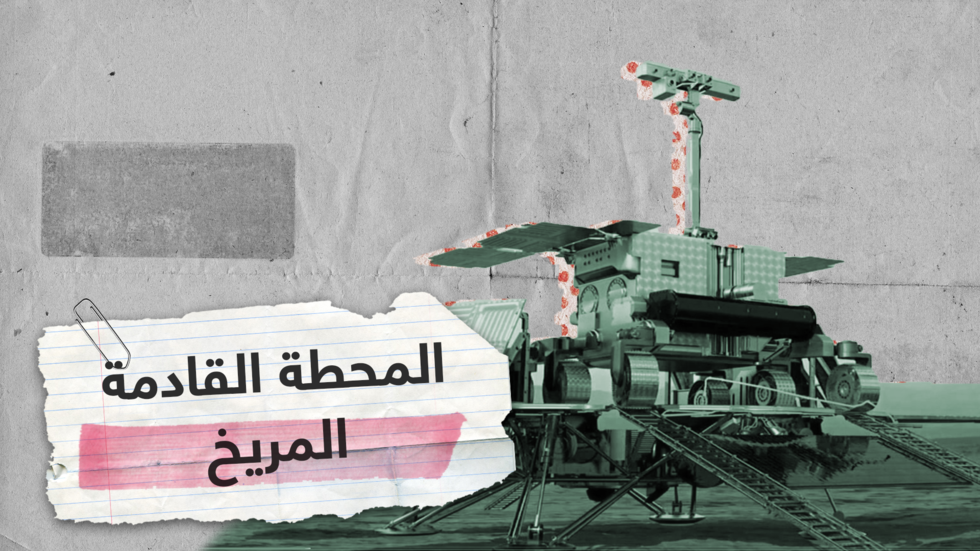المحطة القادمة المريخ.. وكالة الفضاء الأوروبية تنتهي من تجميع متجول الكوكب الأحمر