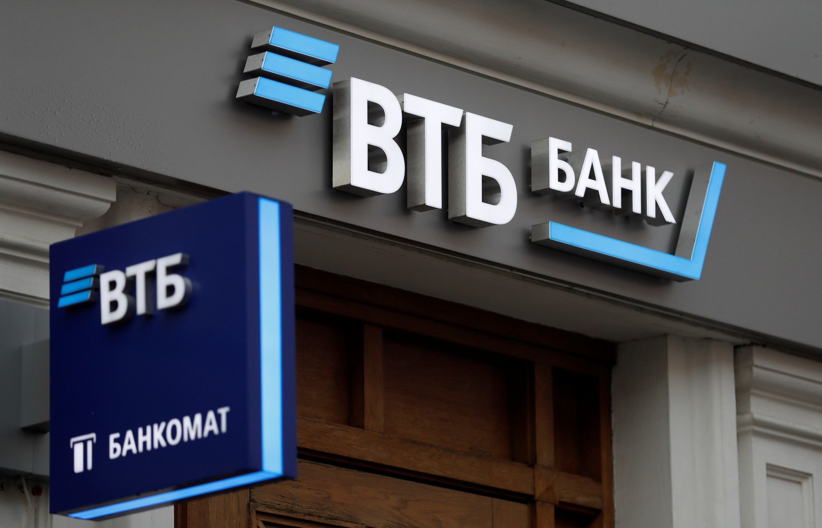روسيا تستحوذ على حصة كبيرة في بنك قطري