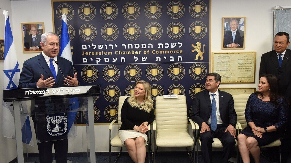 مكتب هندوراس في القدس 