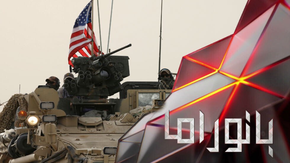 الخبير الروسي: الأمريكيون يريدون طمس أثار أفعالهم في الشرق الأوسط