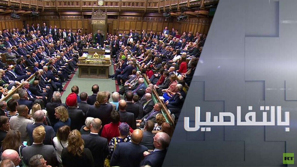 أزمة بريكست.. احتمالات انتخابات مبكرة