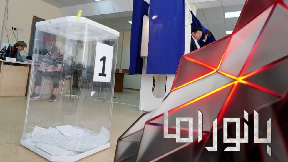 ثورة في الانتخابات البلدية في موسكو؟