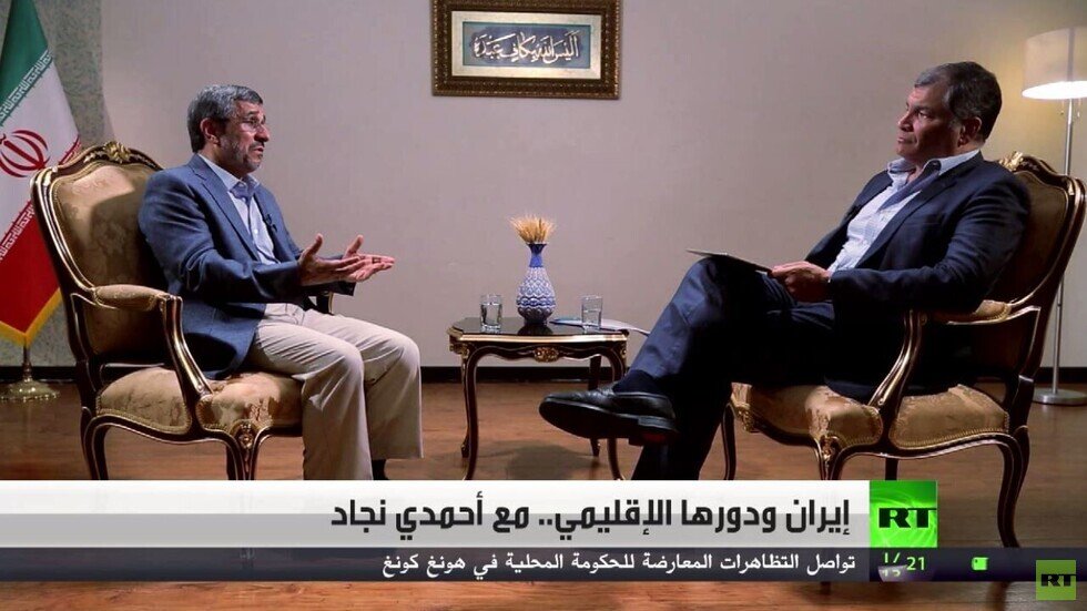 إيران ودورها الإقليمي.. مع أحمدي نجاد