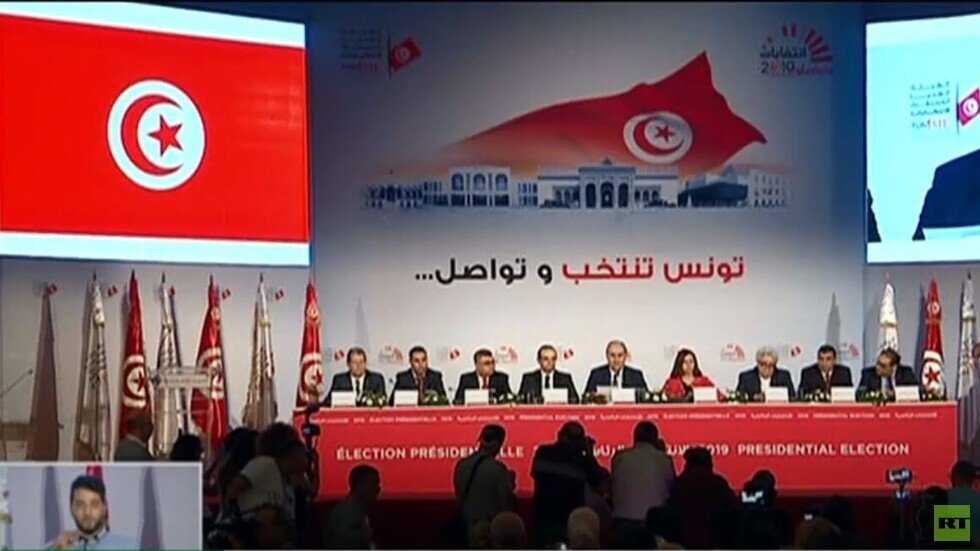 إعلان النتائج النهائية للدور الأول من الانتخابات الرئاسية التونسية