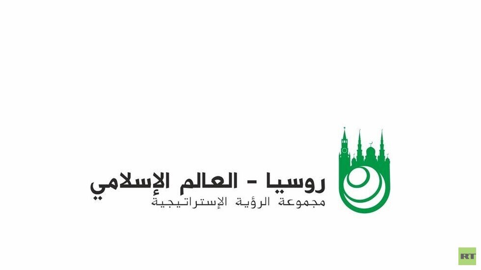 "روسيا–العالم الإسلامي" تناقش ظاهرة الأخبار المزيفة وتأثيرها على العالم