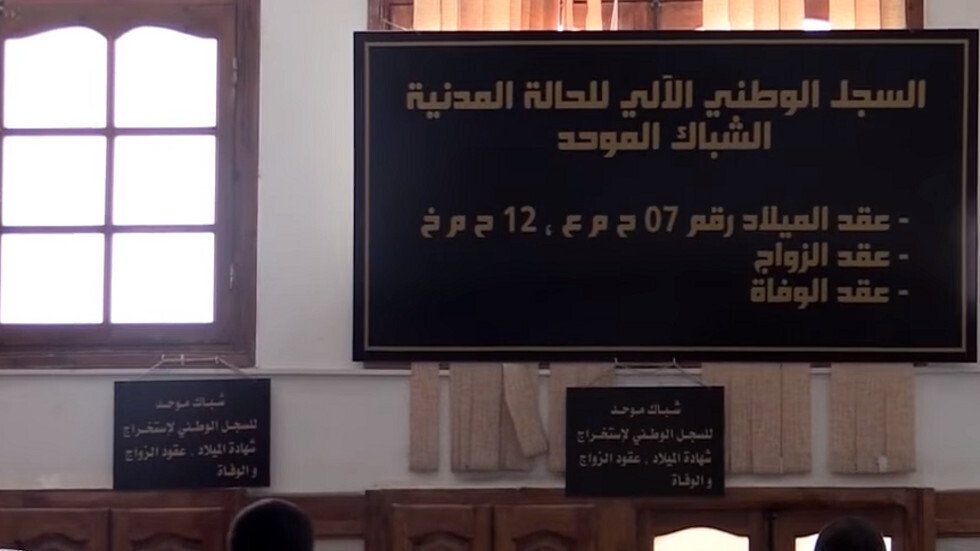 شاب جزائري يكتشف أنه "متزوج" من رجل بالخطأ