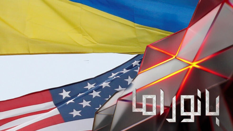 هل سيطيح ملف أوكرانيا بالرئيس ترامب؟