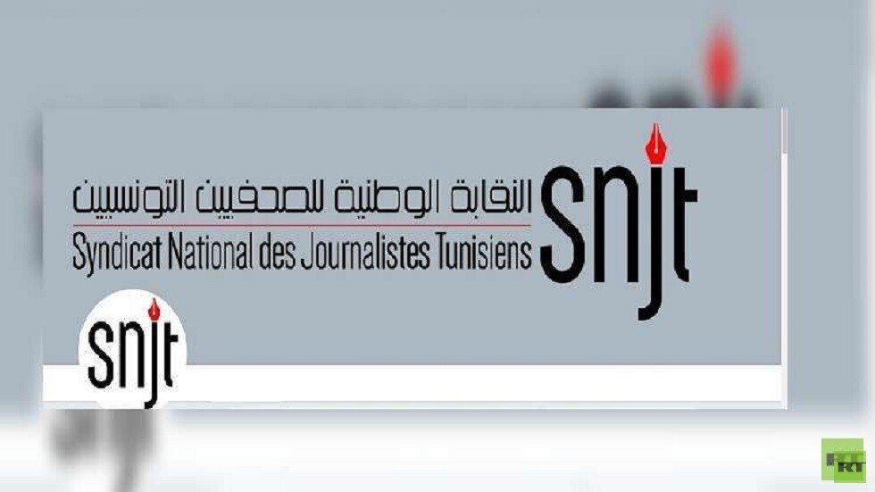 تونس.. نقابة الصحفيين تطالب قناة سعودية بالاعتذار عن تقرير مسيء