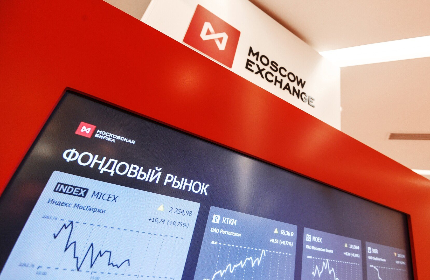 ارتفاع القيمة السوقية لشركات النفط الروسية بعد صعود أسعار الخام