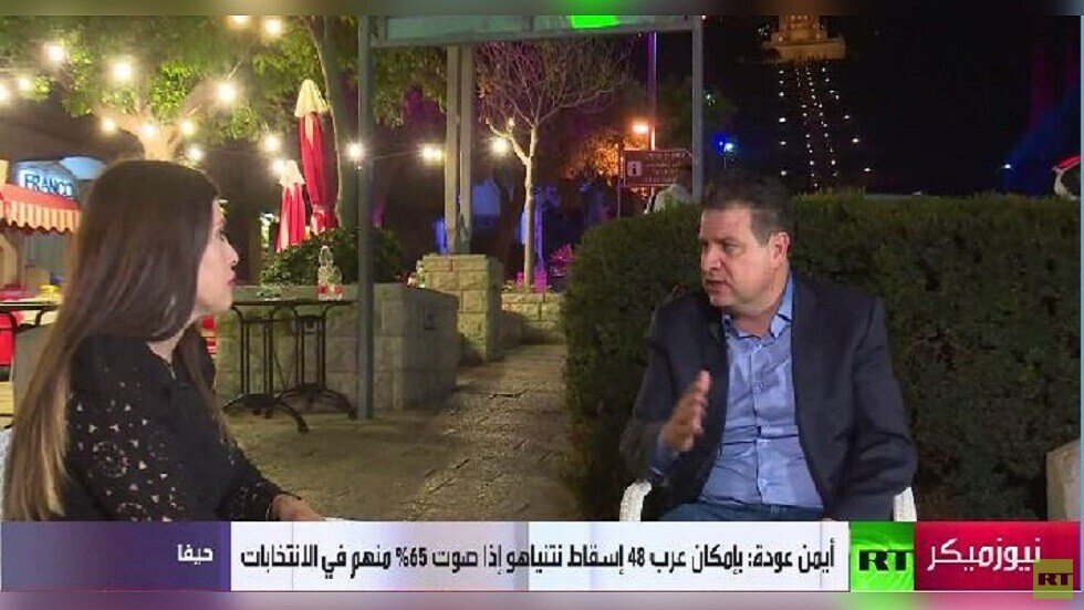 أيمن عودة: إذا صوت 65% من المواطنين العرب في انتخابات الكنيست فسيسقط نتنياهو واليمين