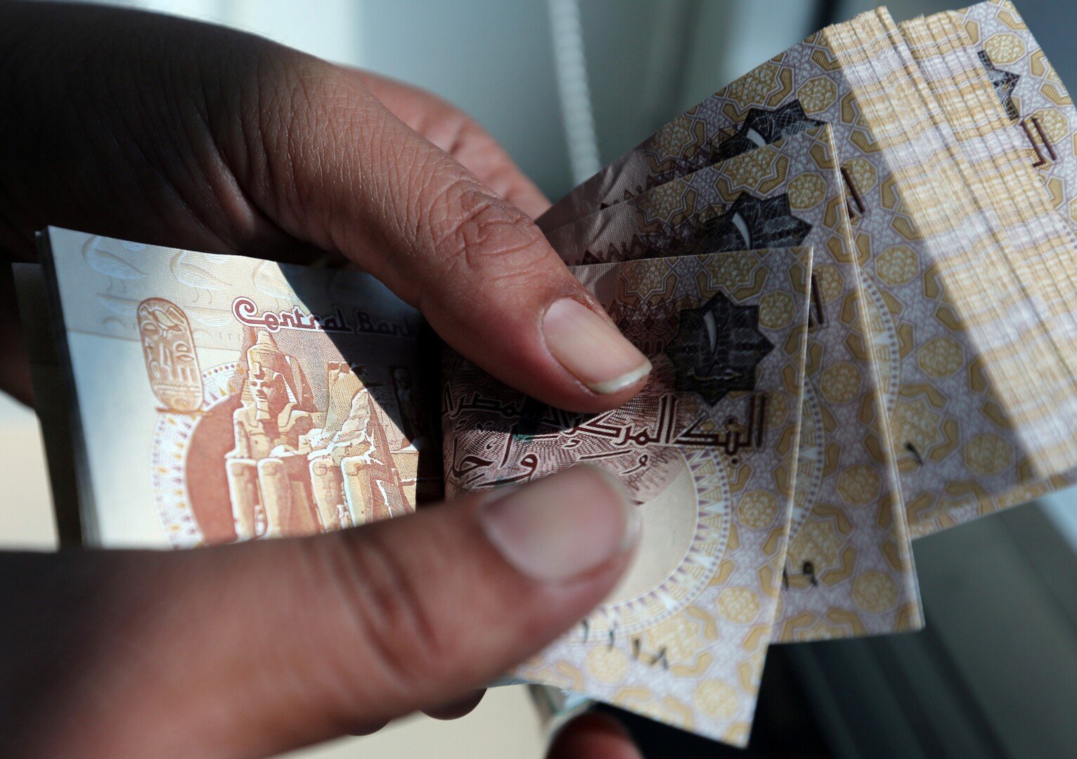 مصر تنجح في طرح سندات بـ2.5 مليار جنيه