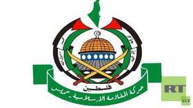 حركة