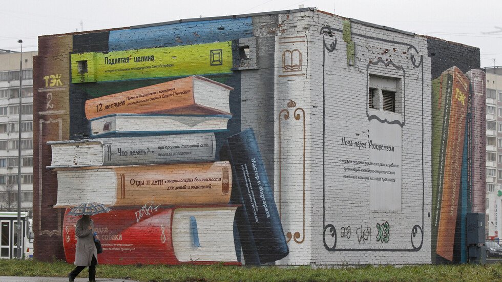 كلمات روسية لعثمت ألسنة الأجانب