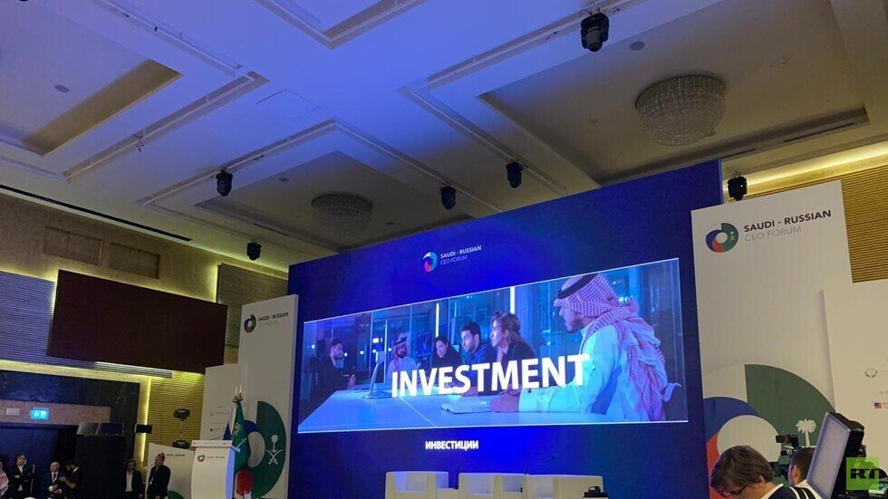 منتدى روسي سعودي للاستثمار في الرياض