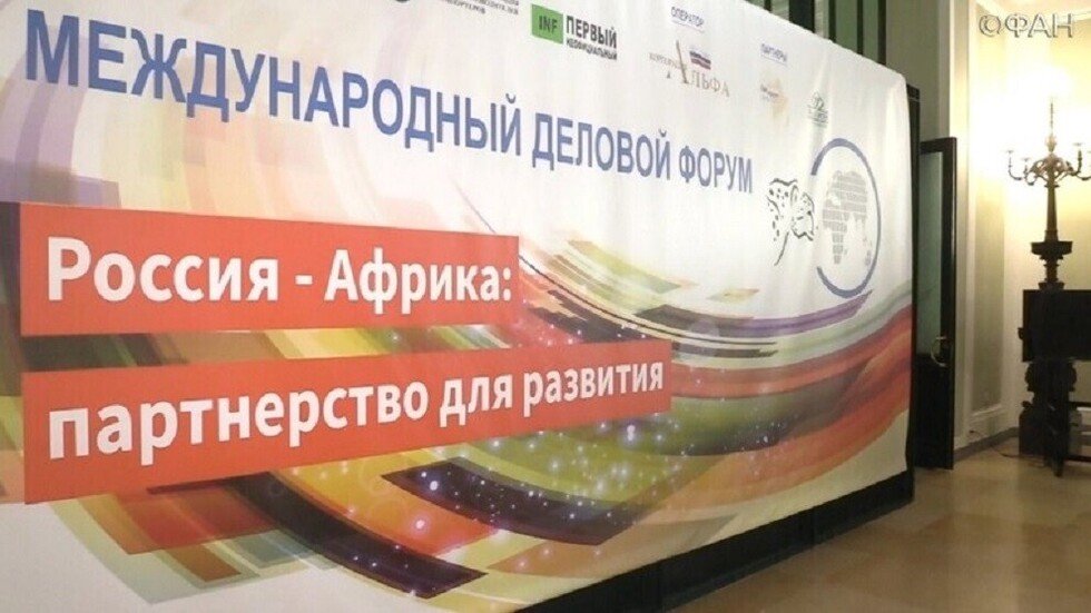 إفريقيا تشد الرحال إلى روسيا