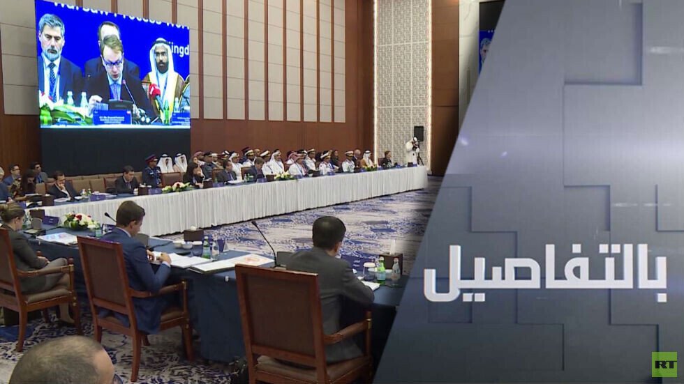 مؤتمر البحرين.. أمن الخليج بحضور إسرائيل