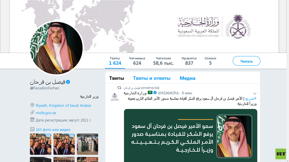 من هو الأمير فيصل بن فرحان بن عبد الله وزير الخارجية السعودي الجديد؟