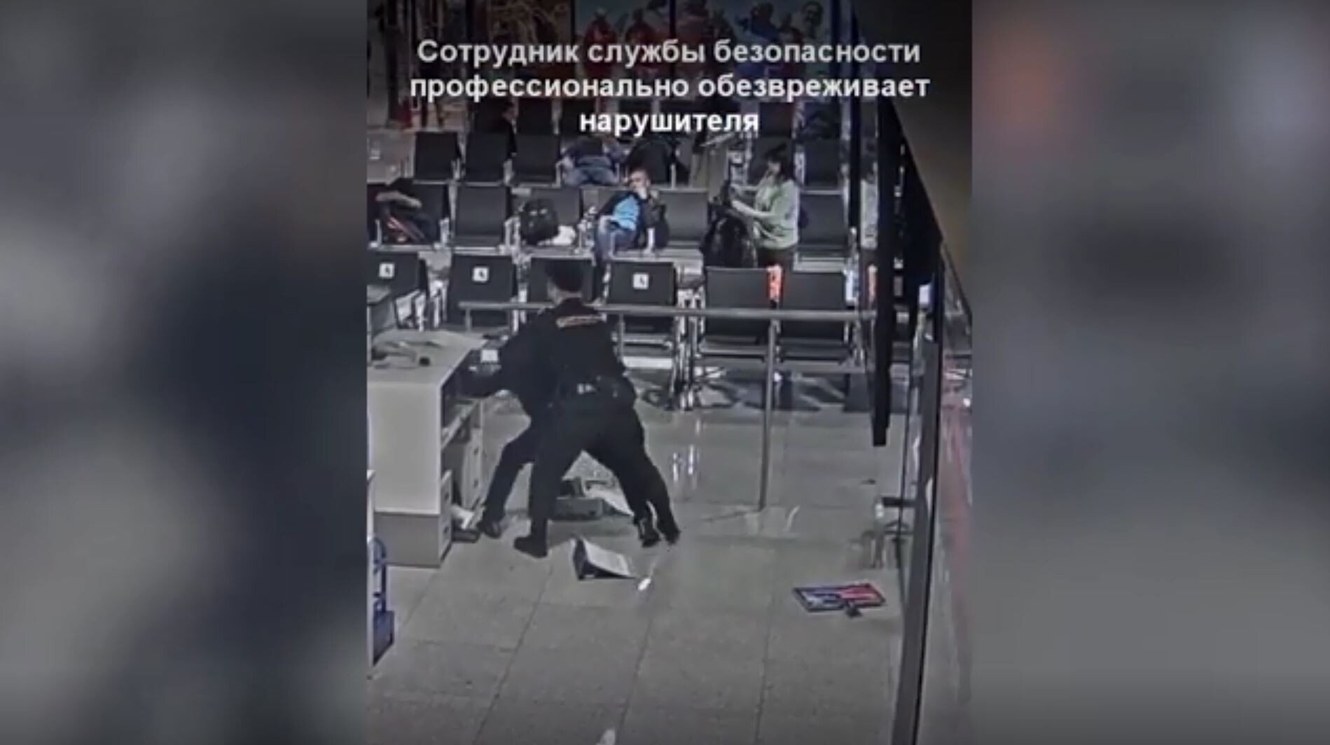 مسافر غاضب يدمر ممتلكات مطار شيريميتييفو بضواحي موسكو (فيديو)