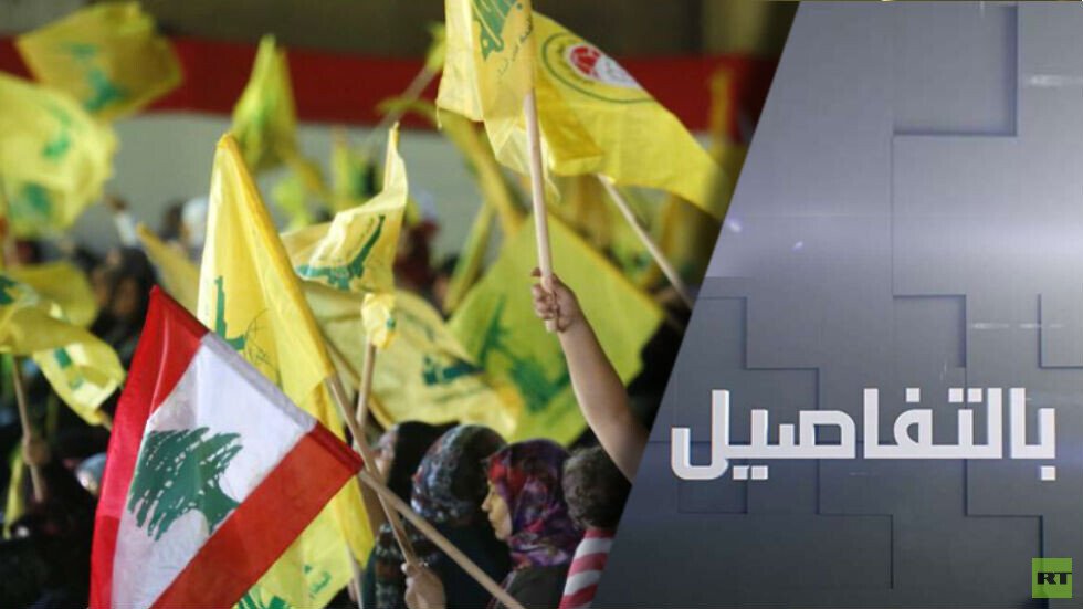 احتجاجات لبنان.. حزب الله على الخط