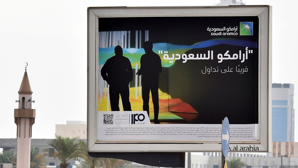 سعر سهم أرامكو السعودية: الأحد الخبر اليقين!