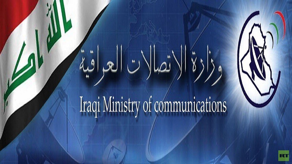 "مغلق بأمر الشعب".. اختراق موقع وزارة الاتصالات العراقية (صور)