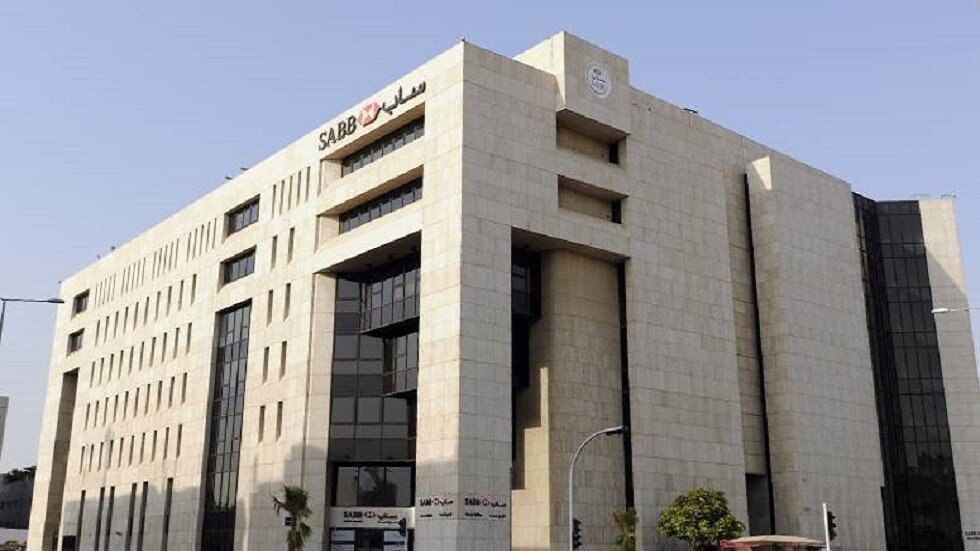 هولندا تبيع حصتها في بنك "ساب" السعودي البريطاني