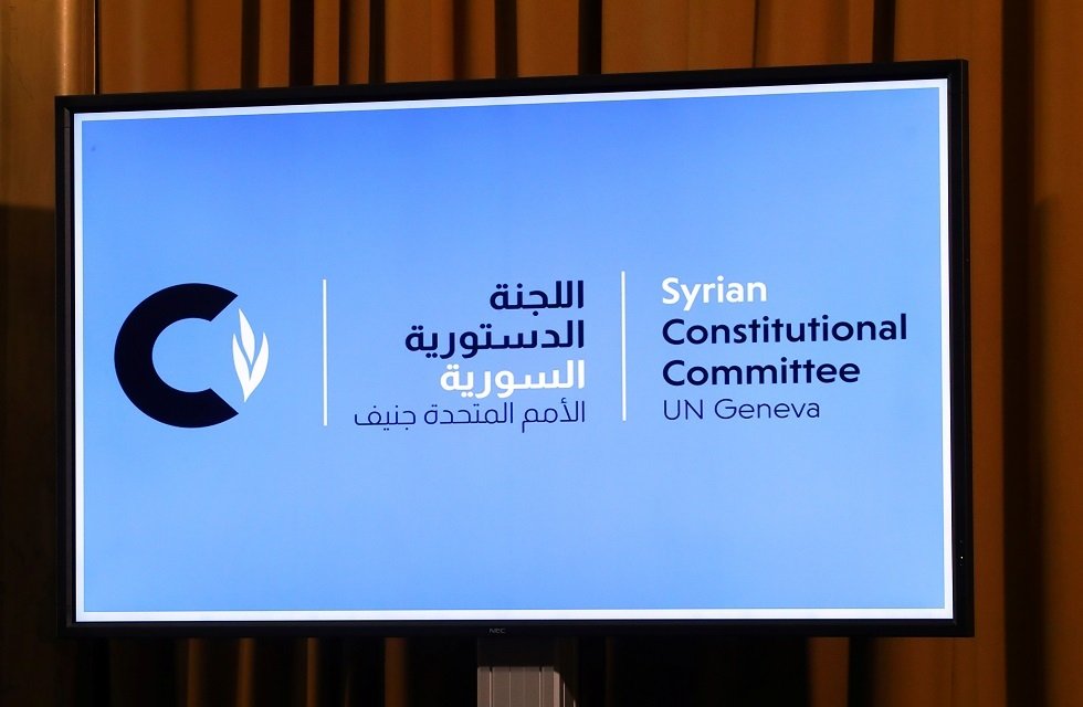 الوفد المدعوم من الحكومة السورية باجتماعات لجنة الدستور يقدم 